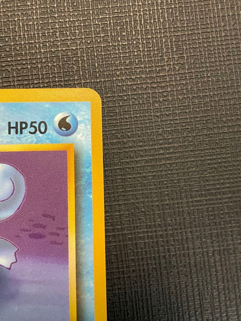 ポケモンカード　⑦旧裏ゼニガメ　美品