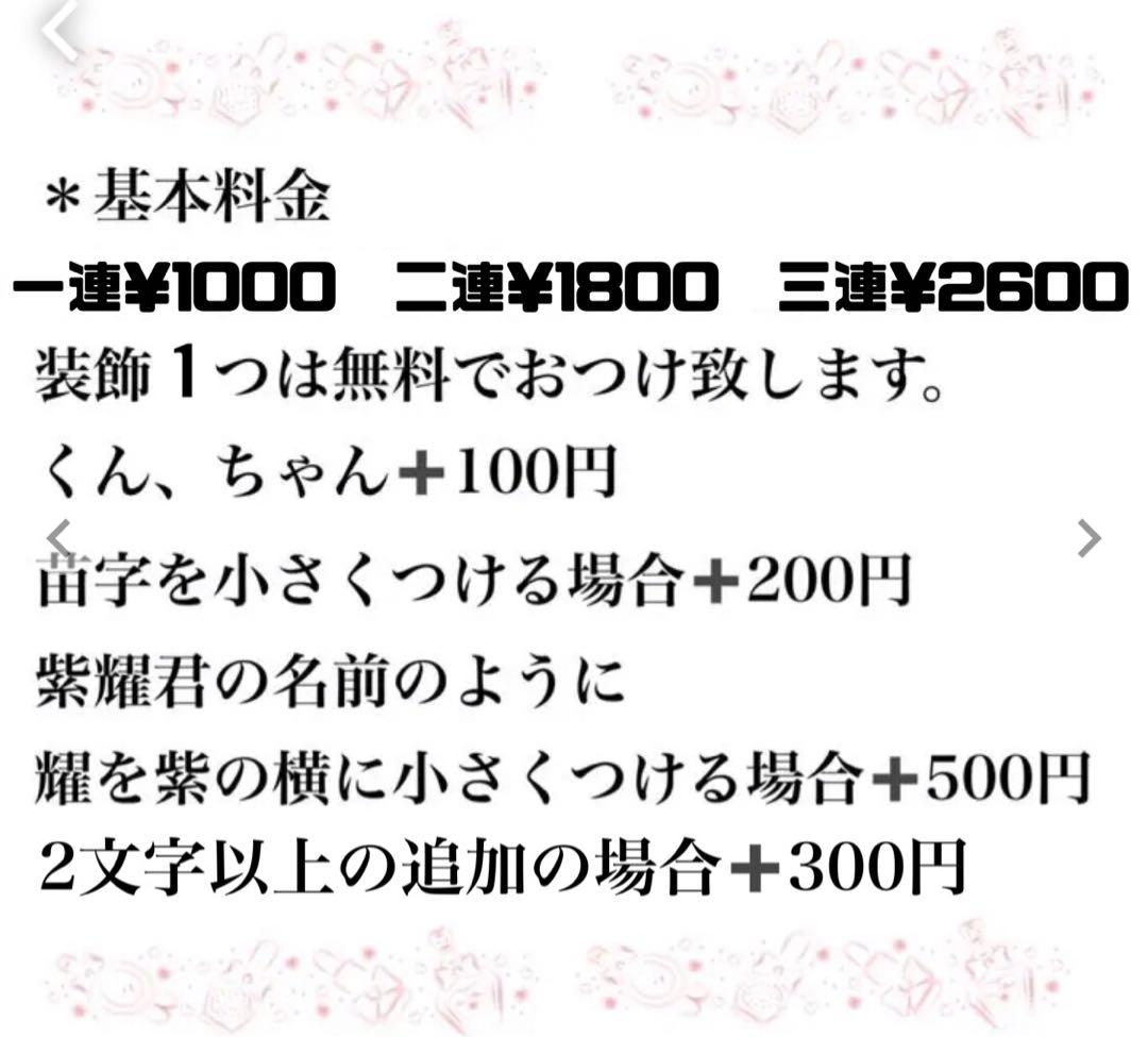 ♡【プロフ必読】様　うちわ屋　文字 オーダー 可愛い 連結　ハングル