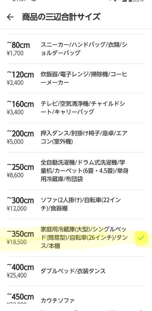 本棚兼デスク （机）→本体300円＋送料で譲ります