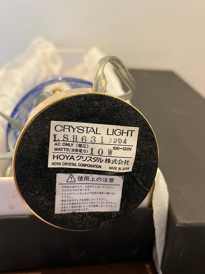 HOYA CRYSTAL 切子ガラス スタンドランプ 青色被せ クリスタルライト