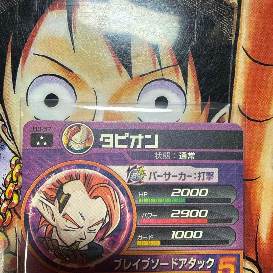 ドラゴンボールヒーローズ　希少旧弾　まとめ売り
