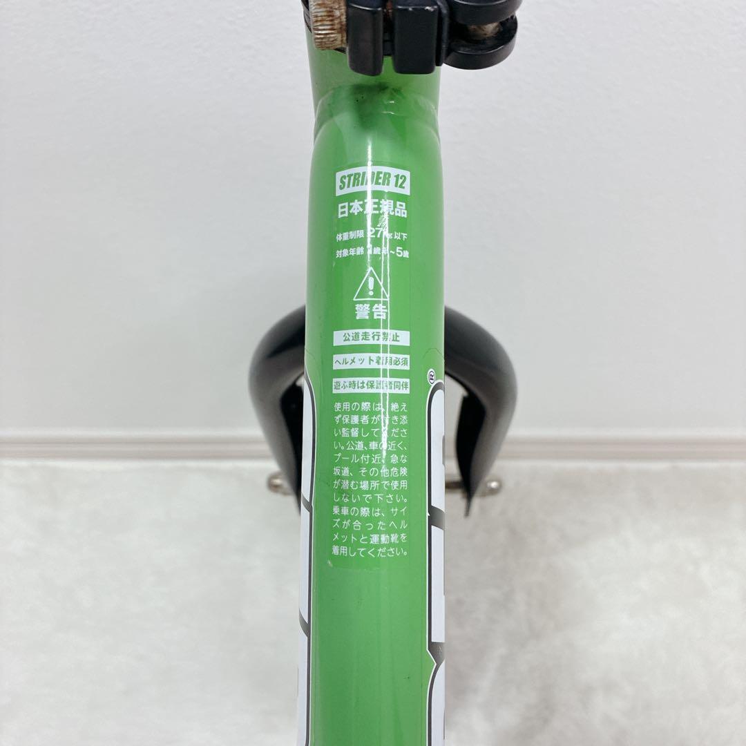 STRIDER SPORT 12インチ グリーン 日本正規品 スポーツモデル
