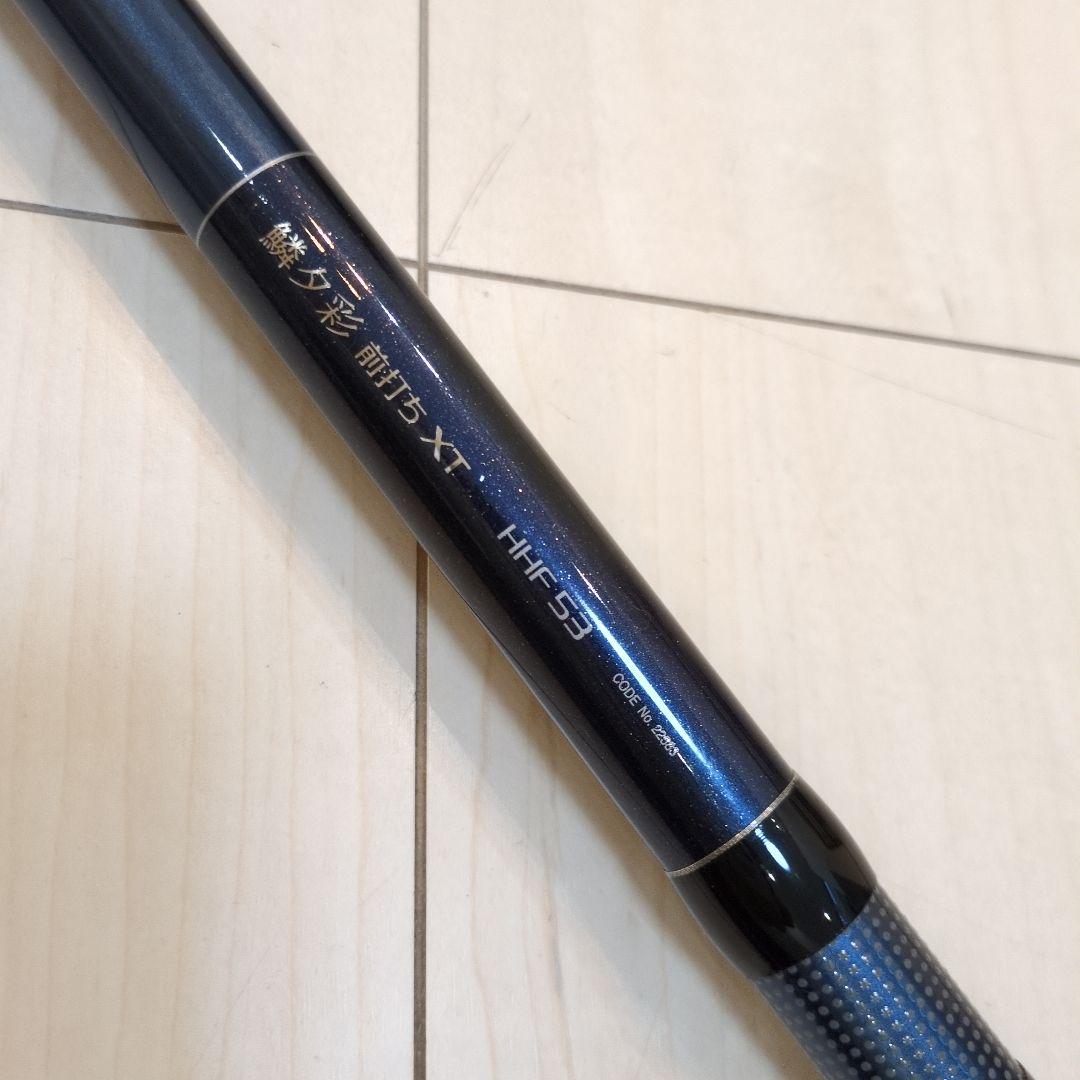 シマノ　鱗夕彩　前打ちXT　HHF53　チヌ竿