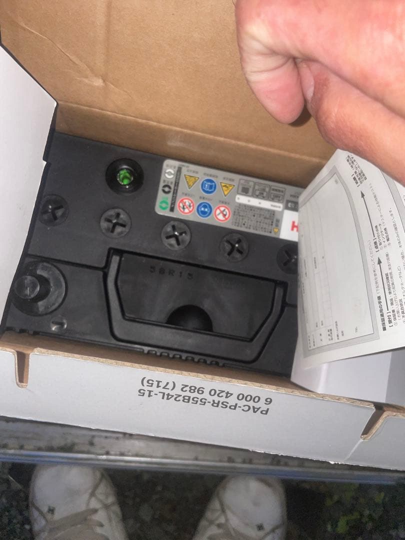 BOSCH PSR-55B24L 新品 バッテリー