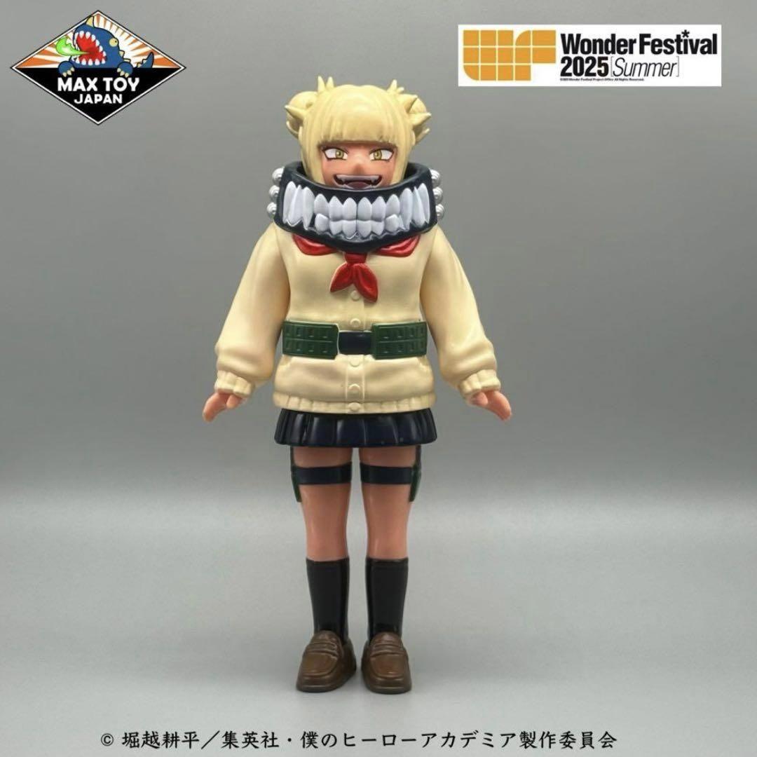 MAXTOY トガヒミコ ソフビ WF2026W ワンフェス