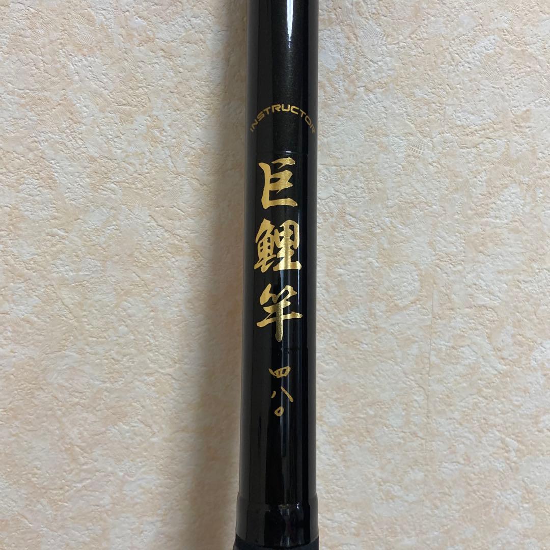 u*e様 オリムピック　巨鯉竿480スピニング用