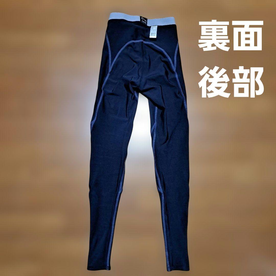 【美品】C3Fitレディース コンプレッションウエア パフォーマンスロングタイツ