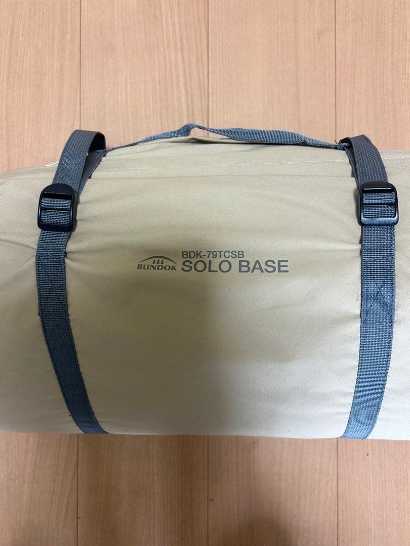BUNDOK(バンドック) ソロベース　BDK-79TCSB