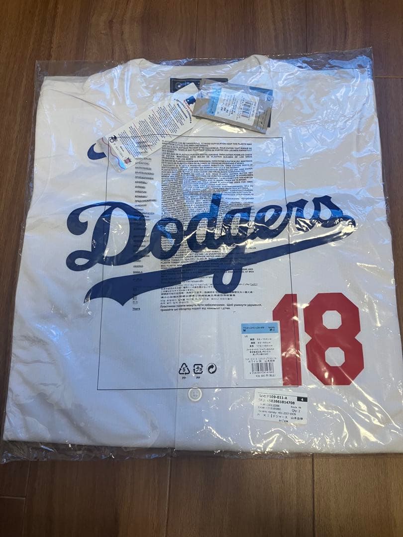 山本 由伸 ロサンゼルス ドジャース ナイキ MLB リミテッド ユニフォーム