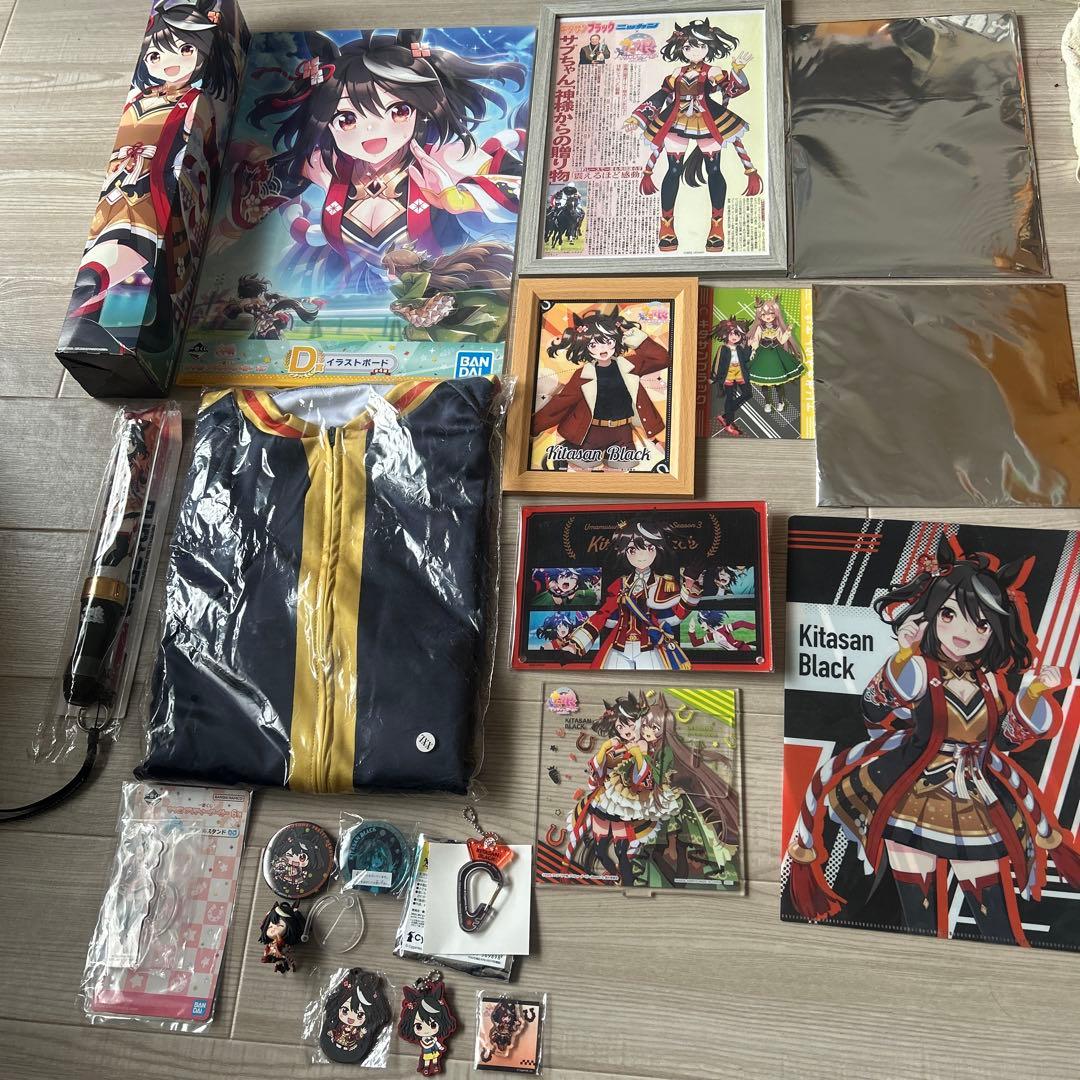 ウマ娘 キタサンブラック まとめ売り