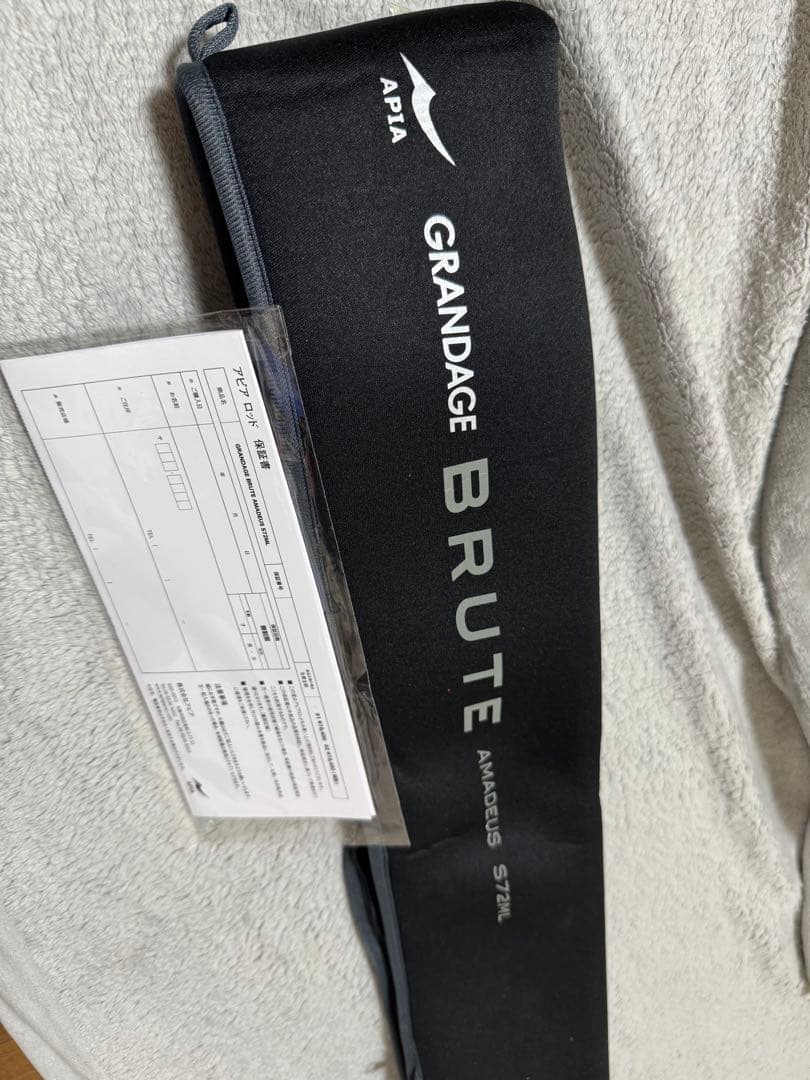 アピア　グランデージブルート　アマデウス　s72ml apia