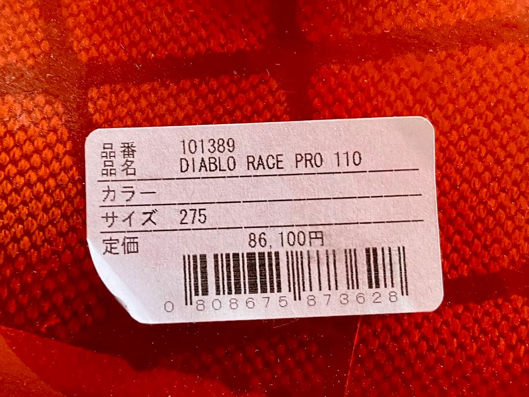TECNICAスキーブーツ DIABLO RACE PRO 27.5cm 新品