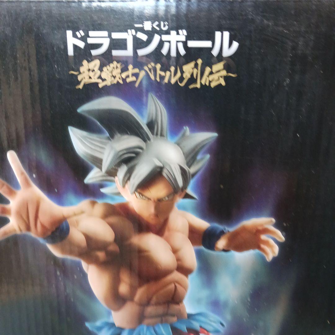 一番くじドラゴンボール超戦士バトル列伝A賞孫悟空&F賞ベジットフィギュア