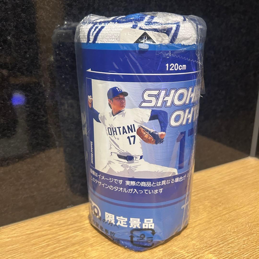 MLB PLAYERS バスタオル　GiGO限定　大谷翔平
