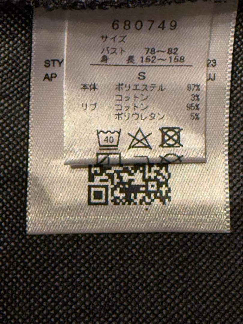 新品未使用/PUMA レディースジャケット