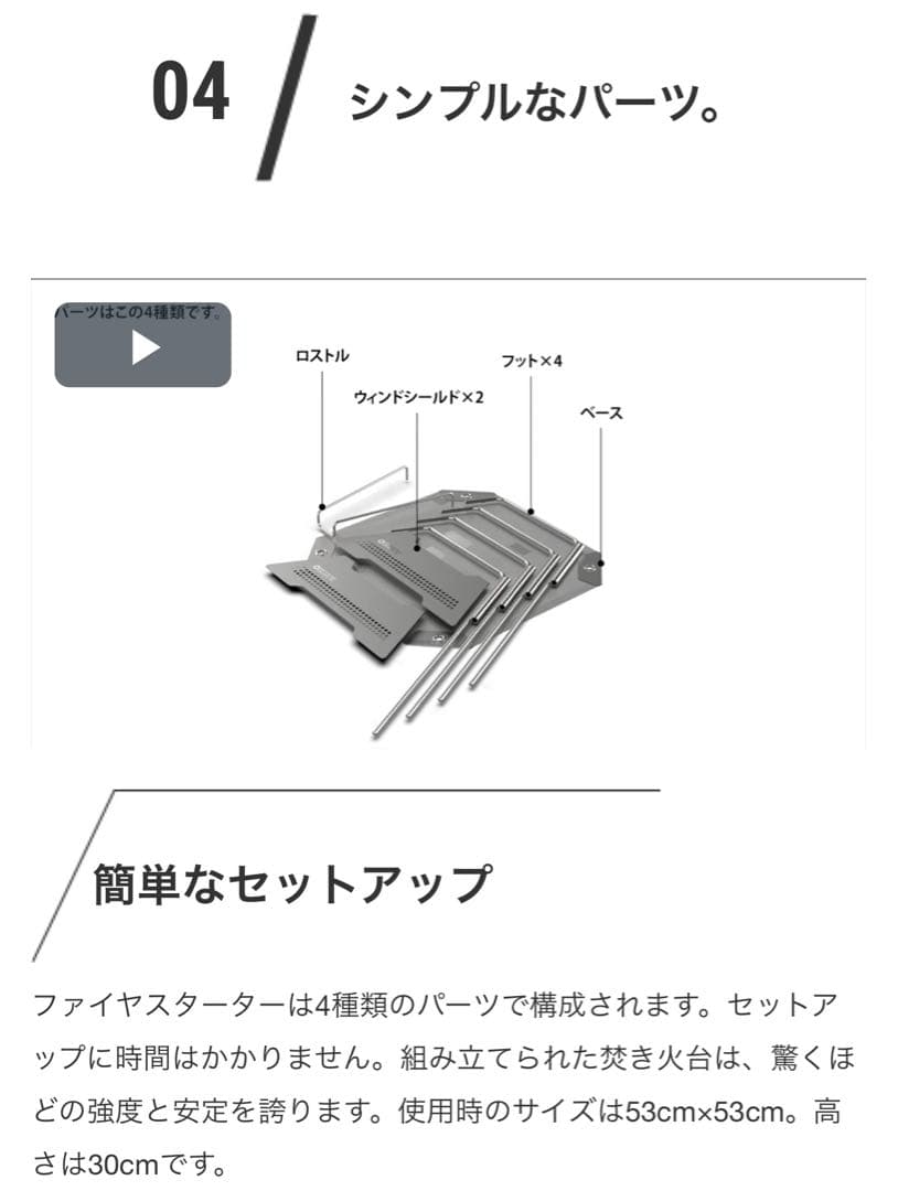 入手困難！新品未使用 プロノドアズ Fire Starter 焚き火台