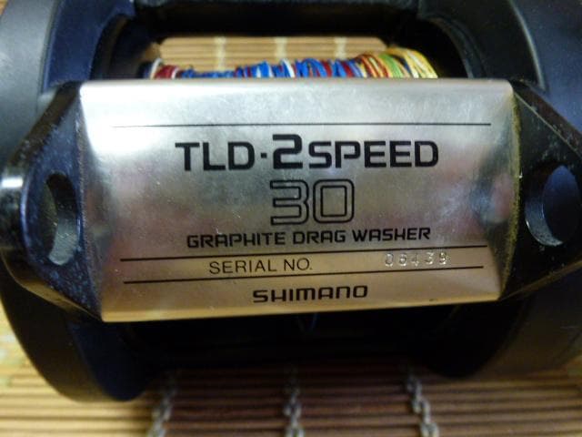 シマノ　TLD－2SPEED 30　大物釣り　泳がせ　TLD-2スピード 30