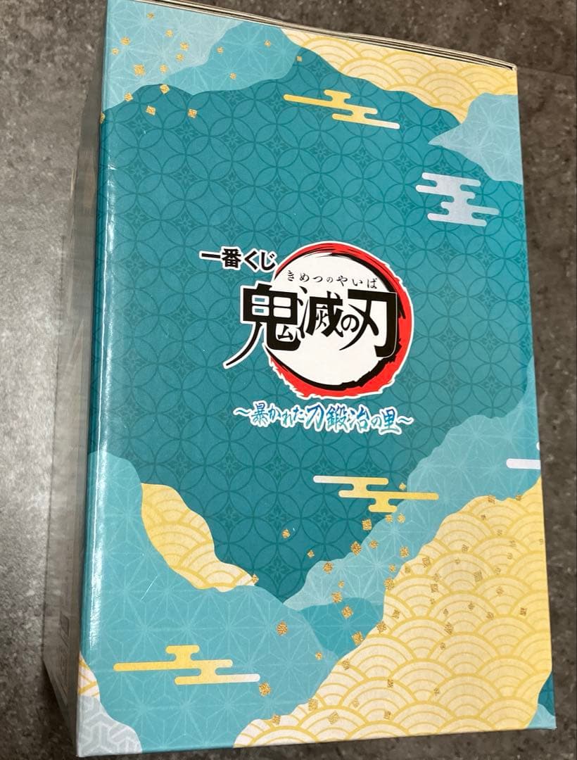 鬼滅の刃 一番くじ 時透無一郎 B賞 フィギュア