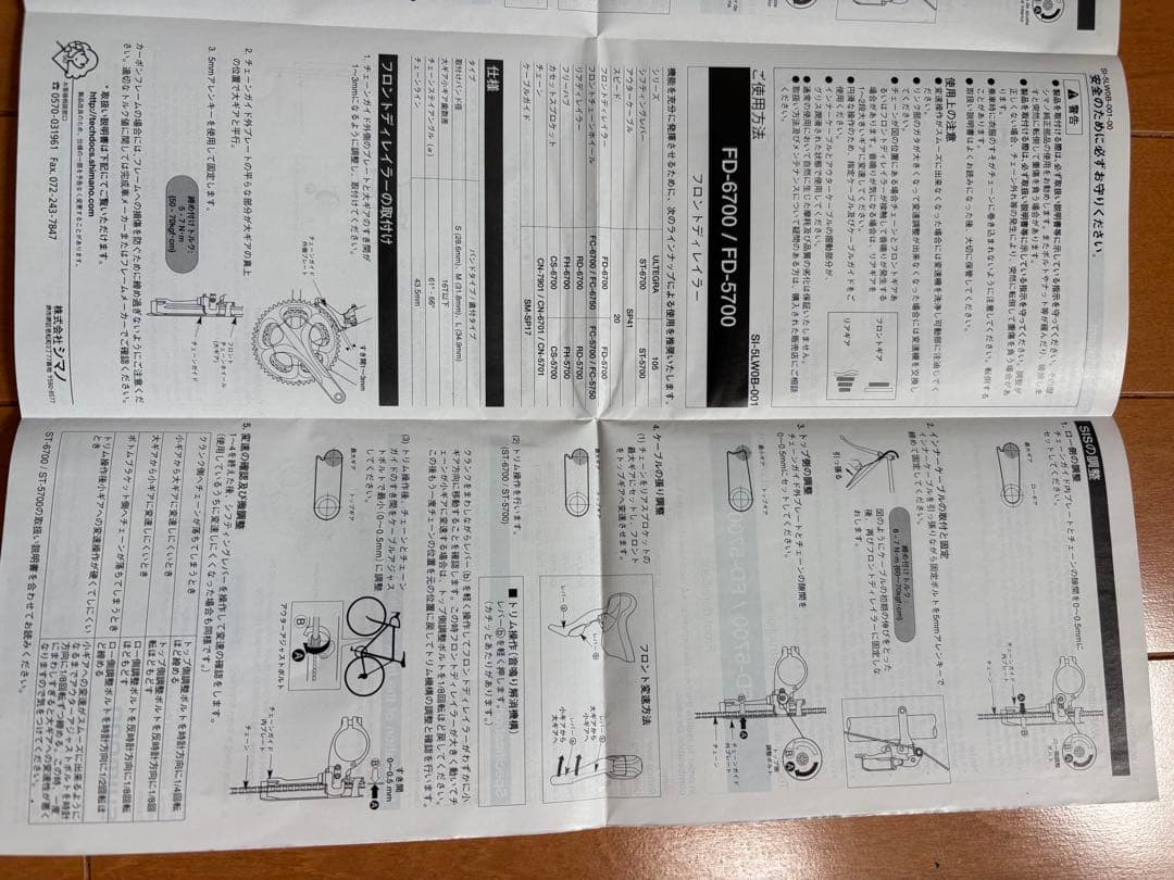 【引取限定】COLNAGO コルナゴ CLX3.0 カーボン　完成車