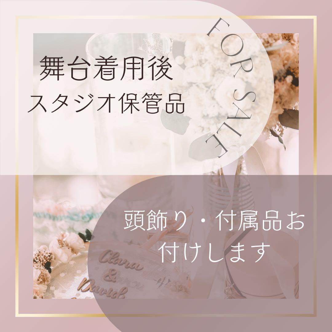 バレエ衣裳★パリホ