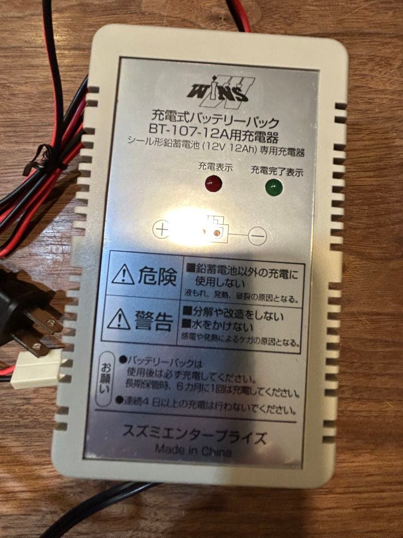 ダイワ レオブリッツ300J 電動リール＋バッテリーセット 充電器付き