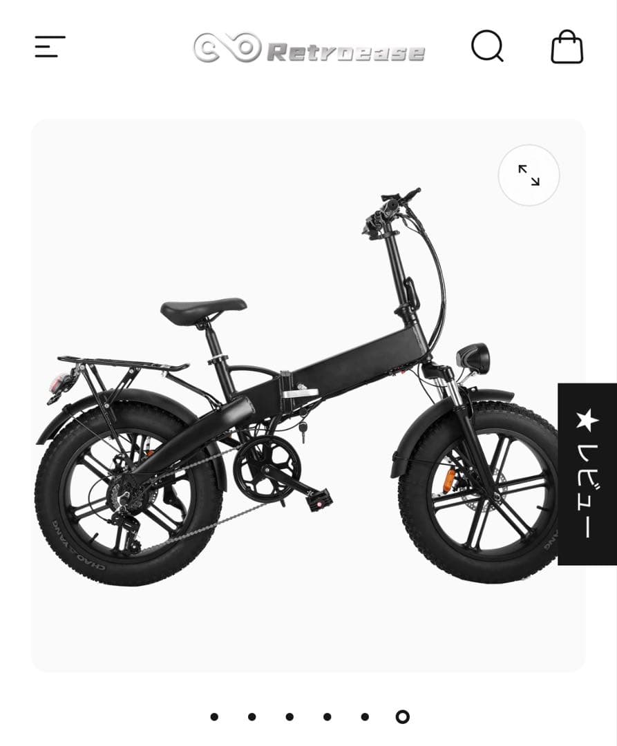 Retroease SWIFT 電動バイク / 電動アシストバイク ebike