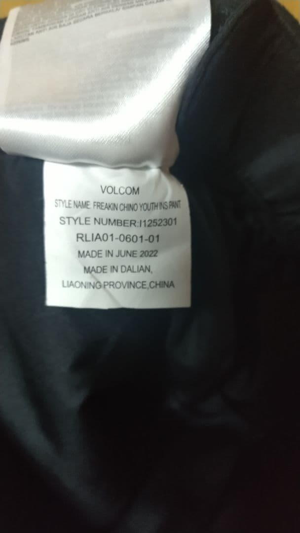 22-23 VOLCOM STONE.91 INS JACKET キッズ