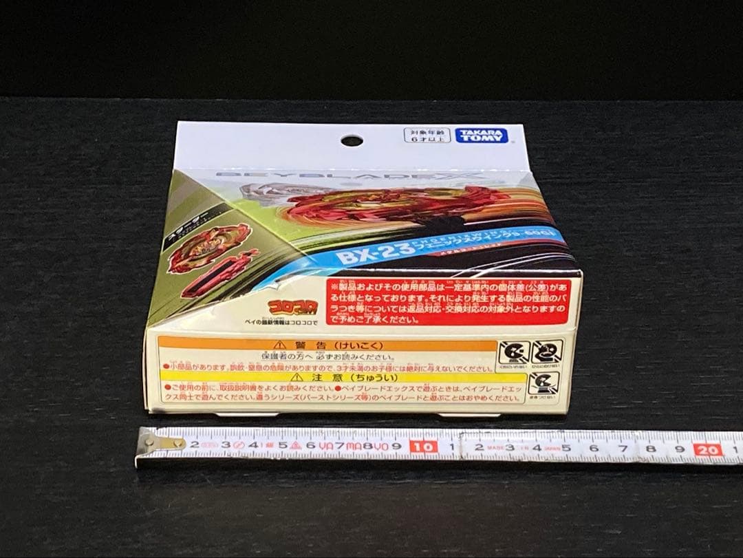 入手困難4点セット UX-08 UX-09 UX-11 BX-23 (Y273)