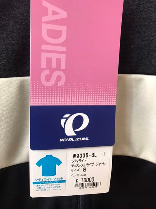 パールイズミ　PEARL IZUM サイクル　長袖ジャージ　レディース