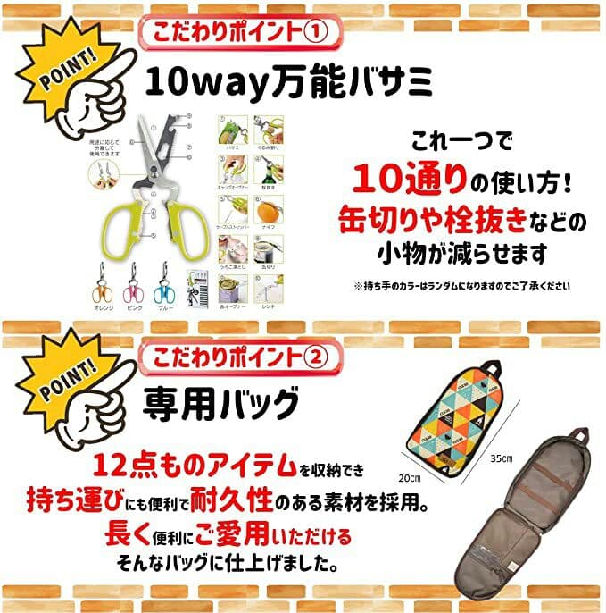 バーベキュー12点セットキッチンツール調理ツール調理ツール屋外キャンプ