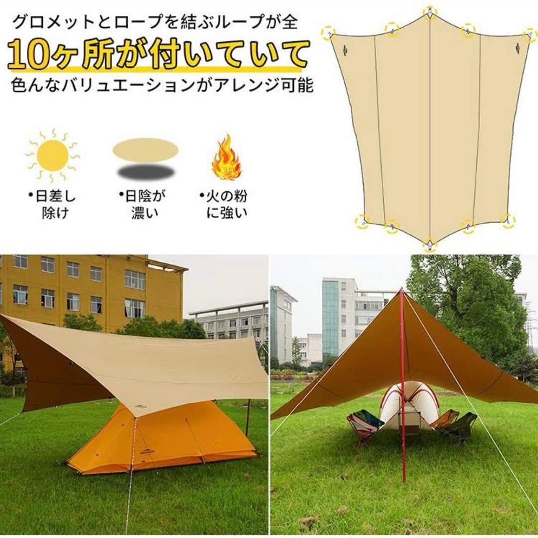 SoomloomタープAdranus5.7ｍX5.0ｍ　ポール・延長ベルトセット