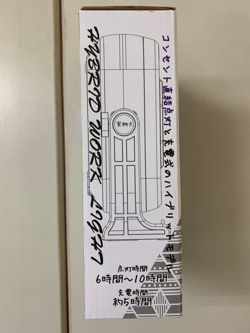 新品！GLANZ（グランツ） ハイブリット式投光器 4000LM GTR4000