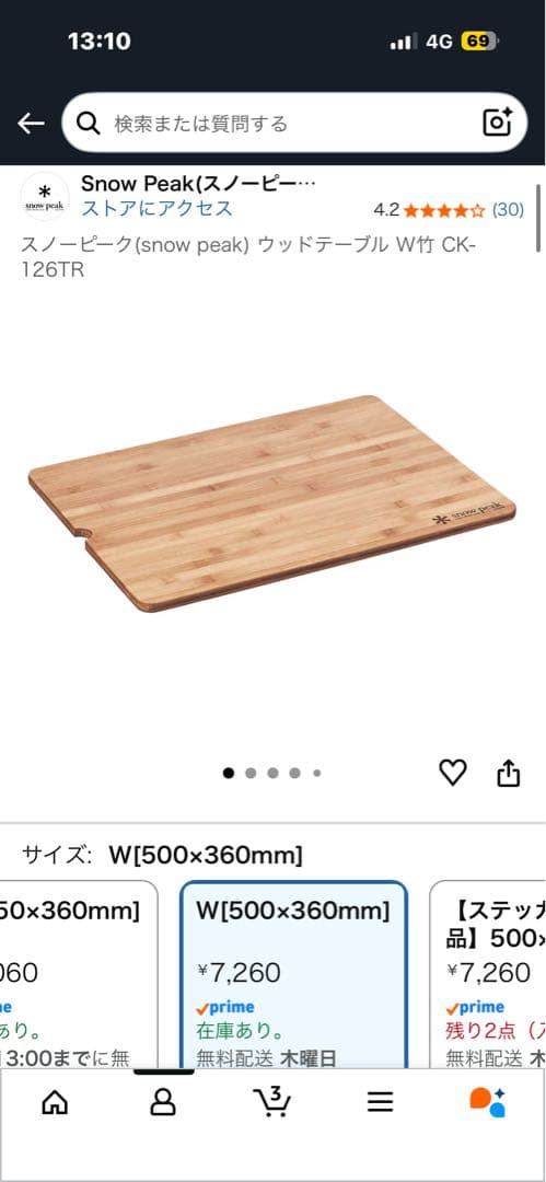 スノーピーク IGT 基本セット フレーム+脚+ウッドテーブル+ボックス+バッグ