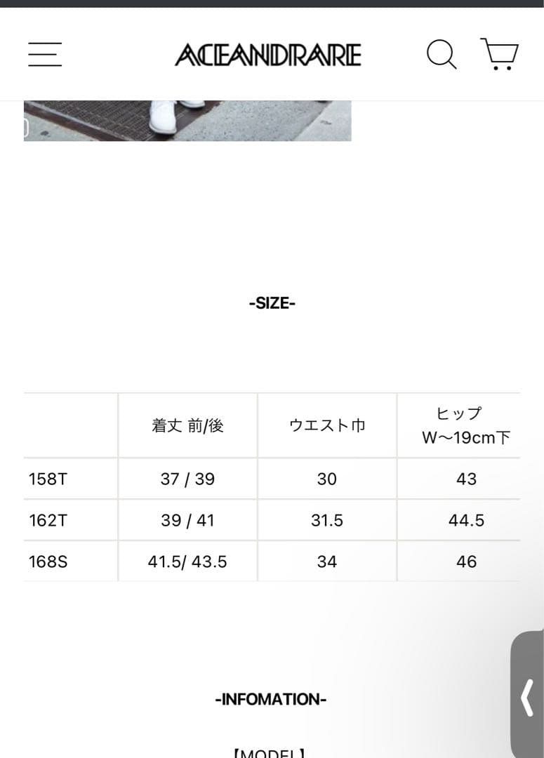 aceandrare ゴルフスカート