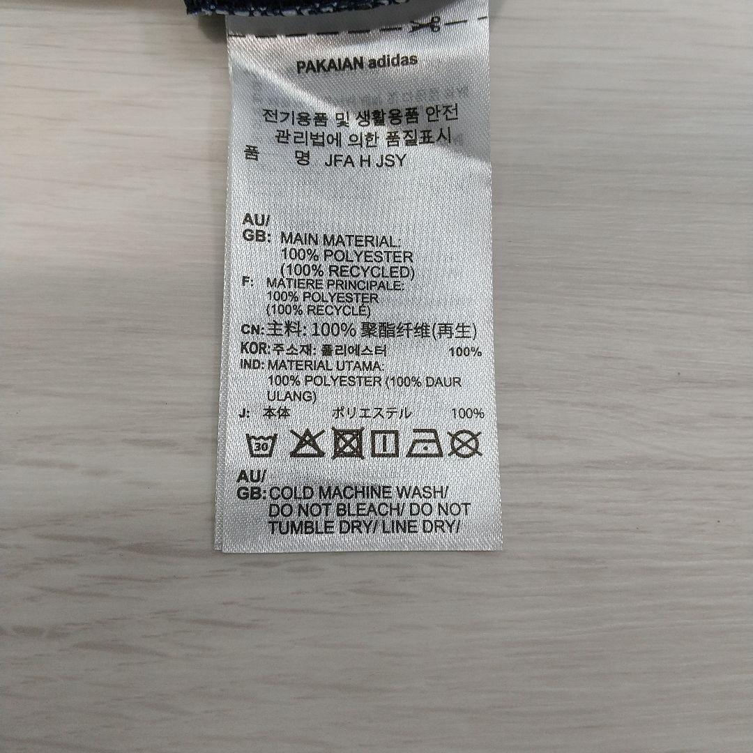 H986 Y3サッカー 日本代表ユニフォーム