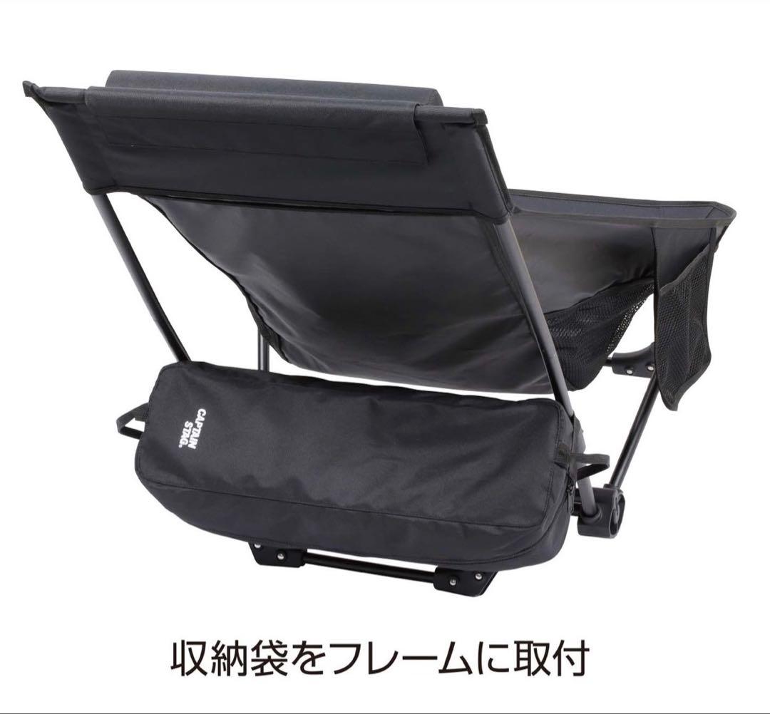 キャプテンスタッグ/トレッカー グランドリクライニングチェア UC-1852