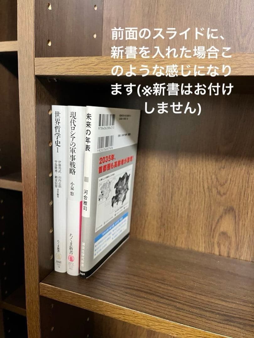 BOOKMAN ブックマン 本棚 丸伸 収納家具