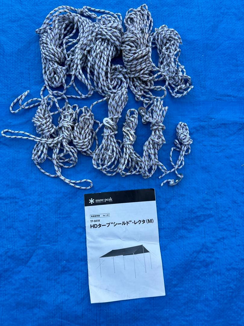 【美品】スノーピーク HDタープ シールド レクタM TP-841H