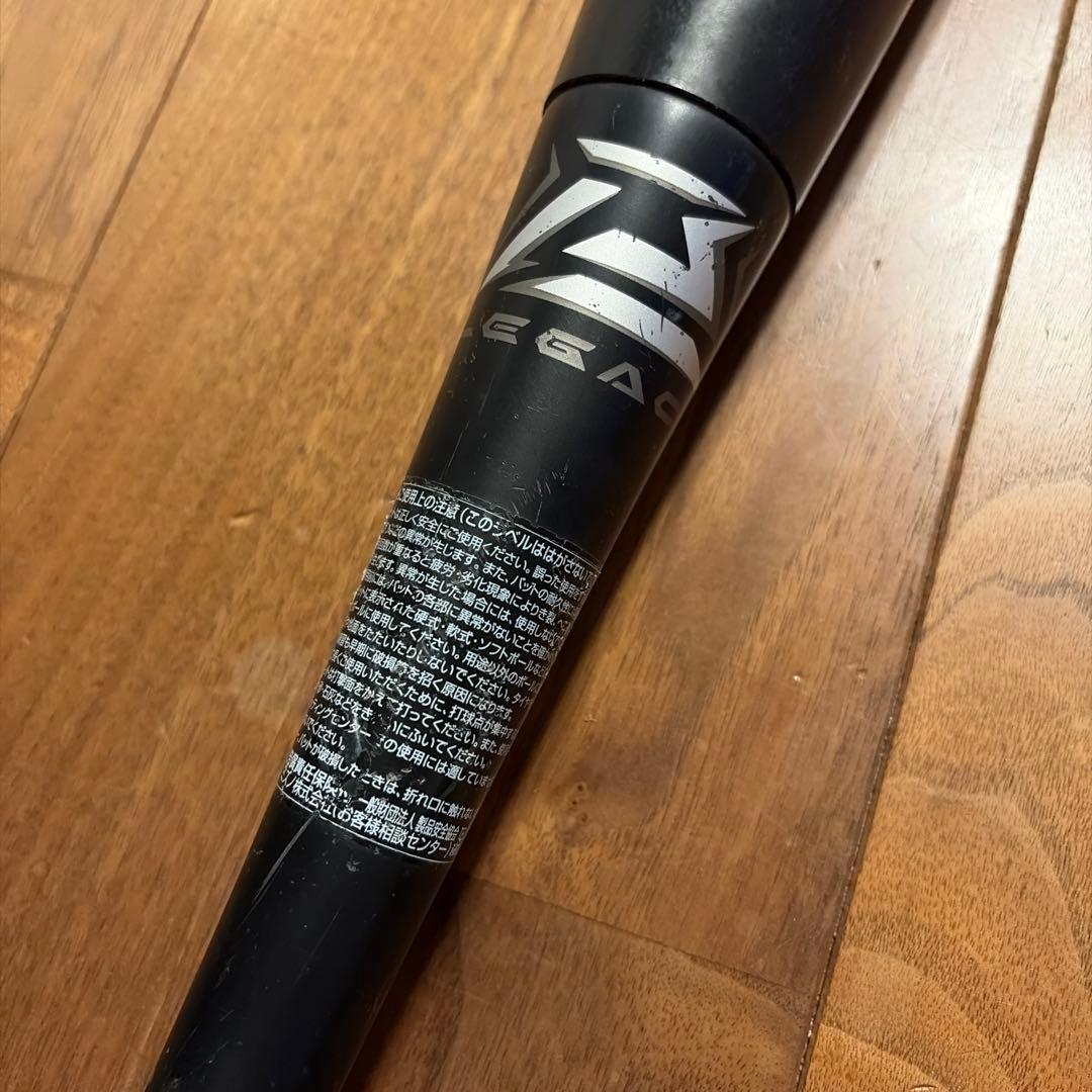 ミズノ　ビヨンドマックス　レガシー　83cm ミドルバランス