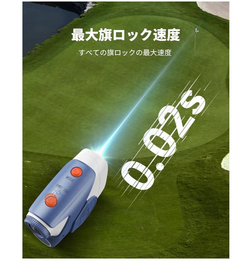 AOFAR GX6 ゴルフ レーザー距離計 1000yd ±0.5yd高精度