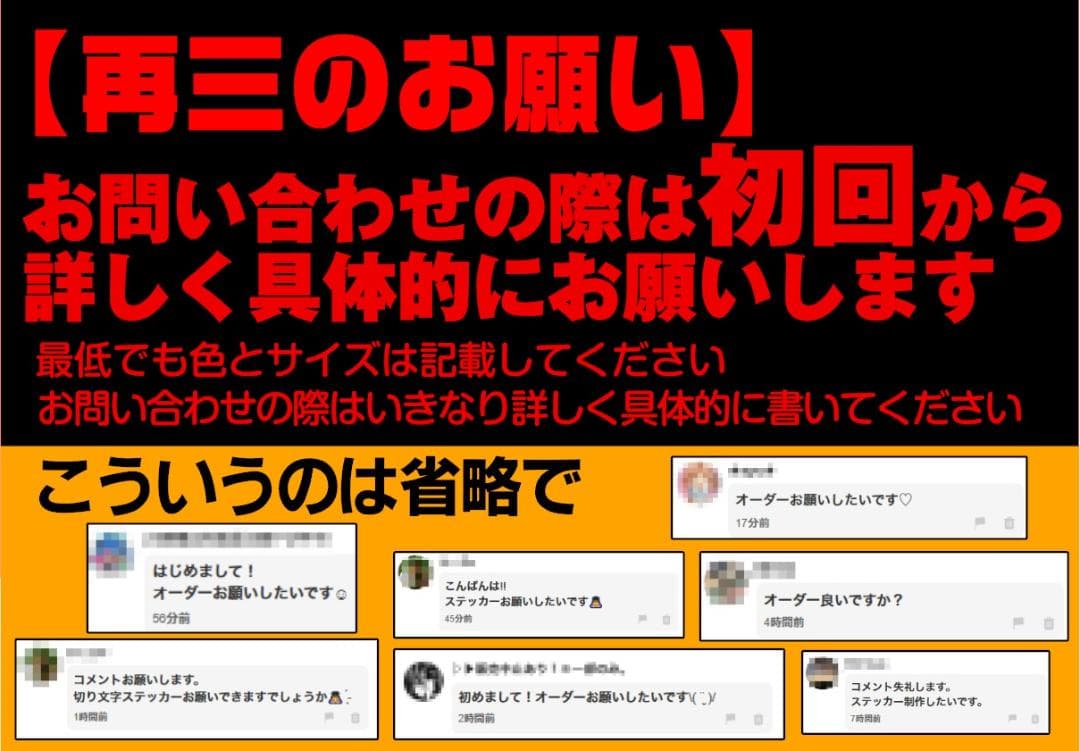 650⭐最安値⭐オーダーメイドでカッティングステッカー作成⭐旧車會GT380