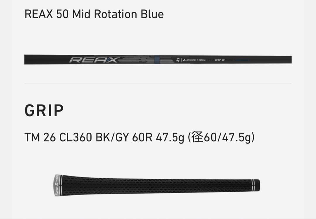 新品未使用　Qi4D Max REAX MR50Sシャフト