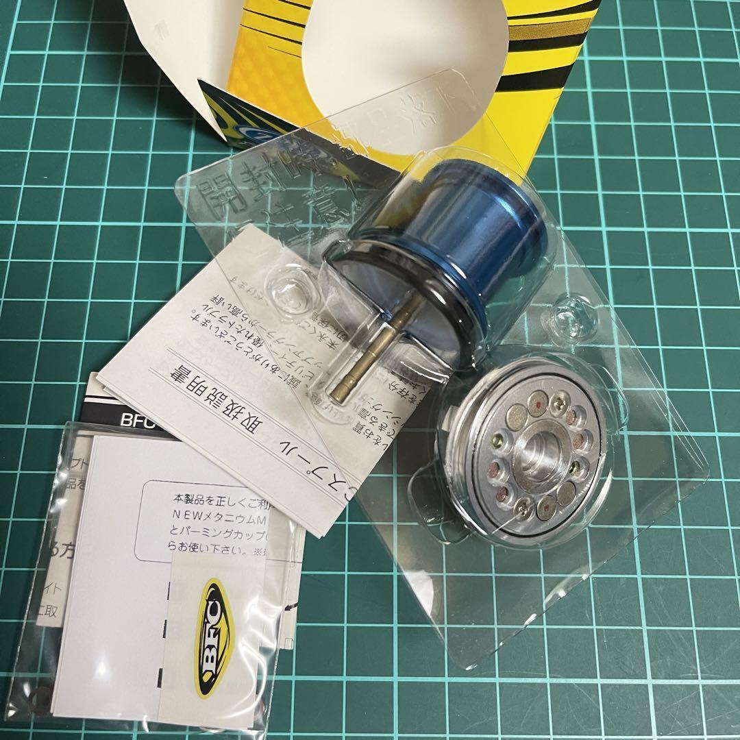 A1　新品　SALE　BFC710 Zpi 07メタニウム用スプールキット　赤