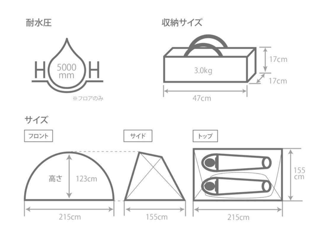 【DOD】フカヅメカンガルーテントS