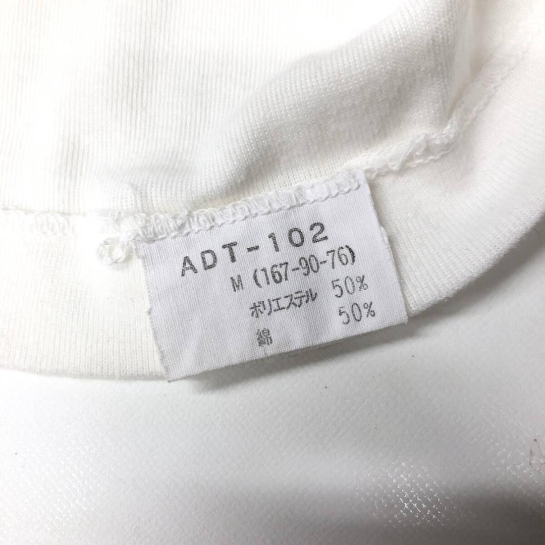80s アディダス バレーボール ユニフォーム 半袖 Mサイズ ADT-102
