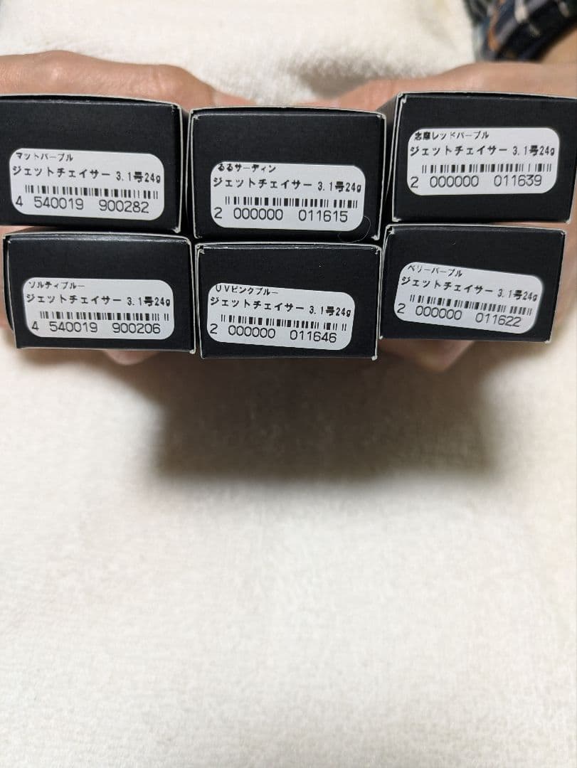 キーストン　ジェットチェイサー 3.1号 24g