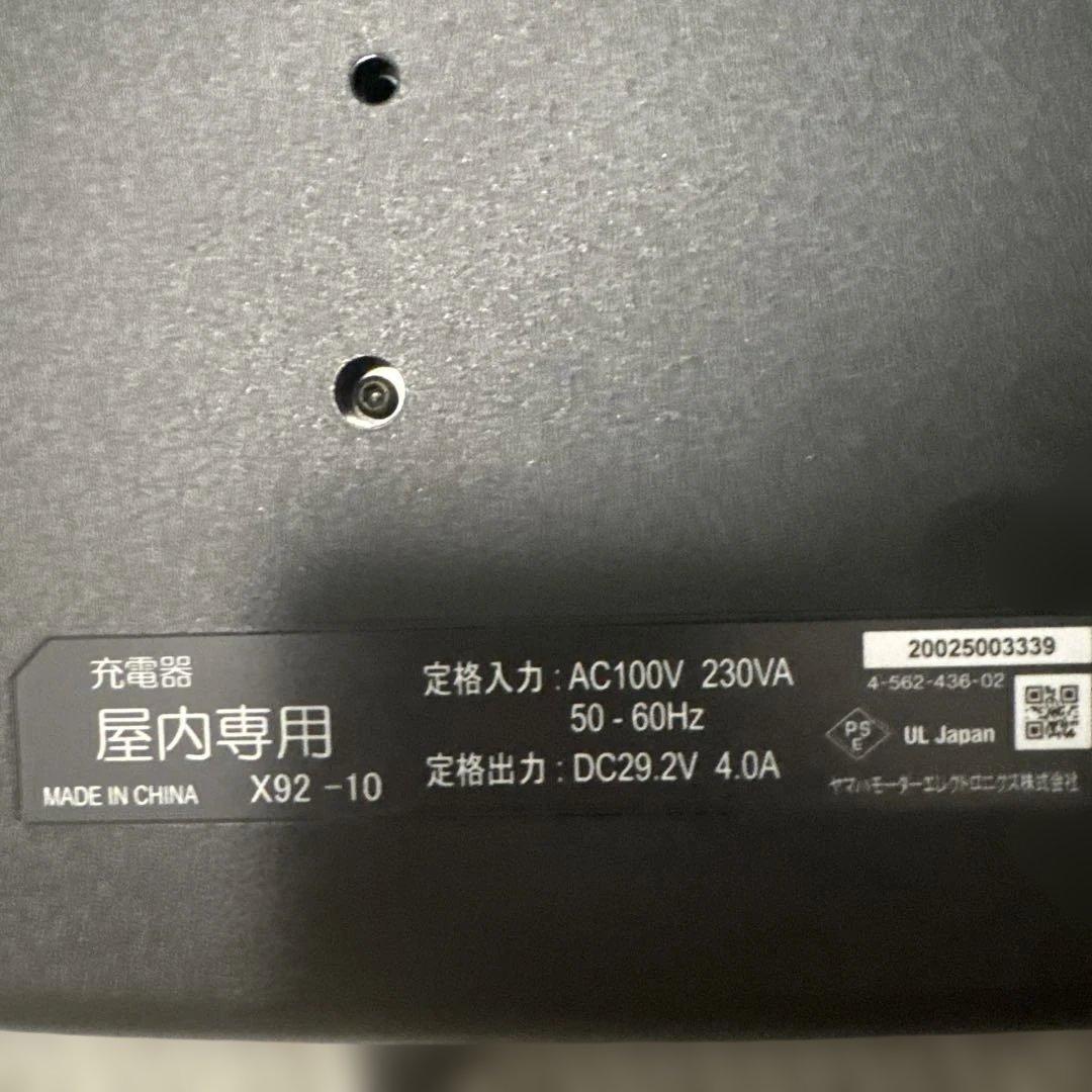 Li-ionバッテリー 充電器 YAMAHA