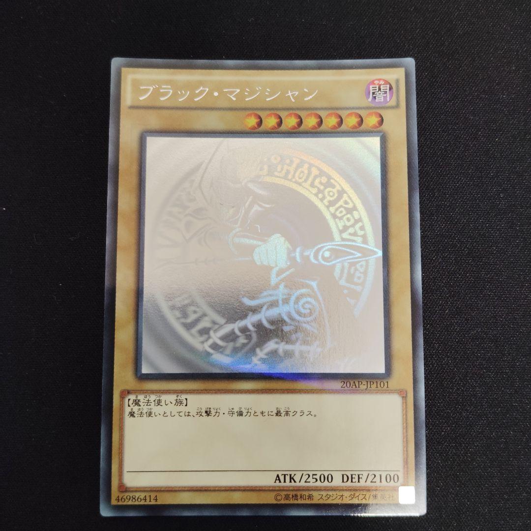 遊戯王 人気ホログラフィック　9枚まとめ売りセット！