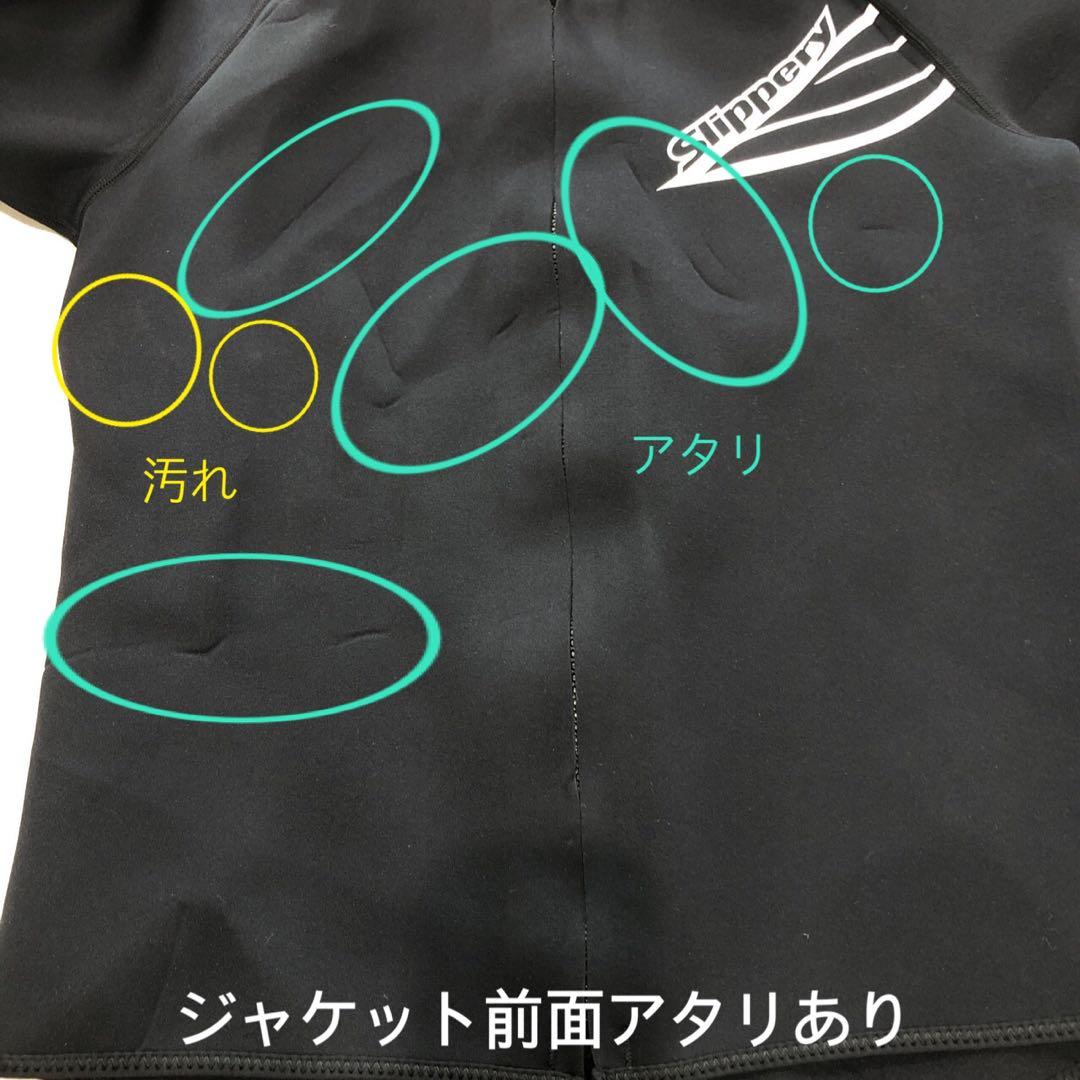 Slippery スリッパリー ウエットスーツ ブラック　2XL