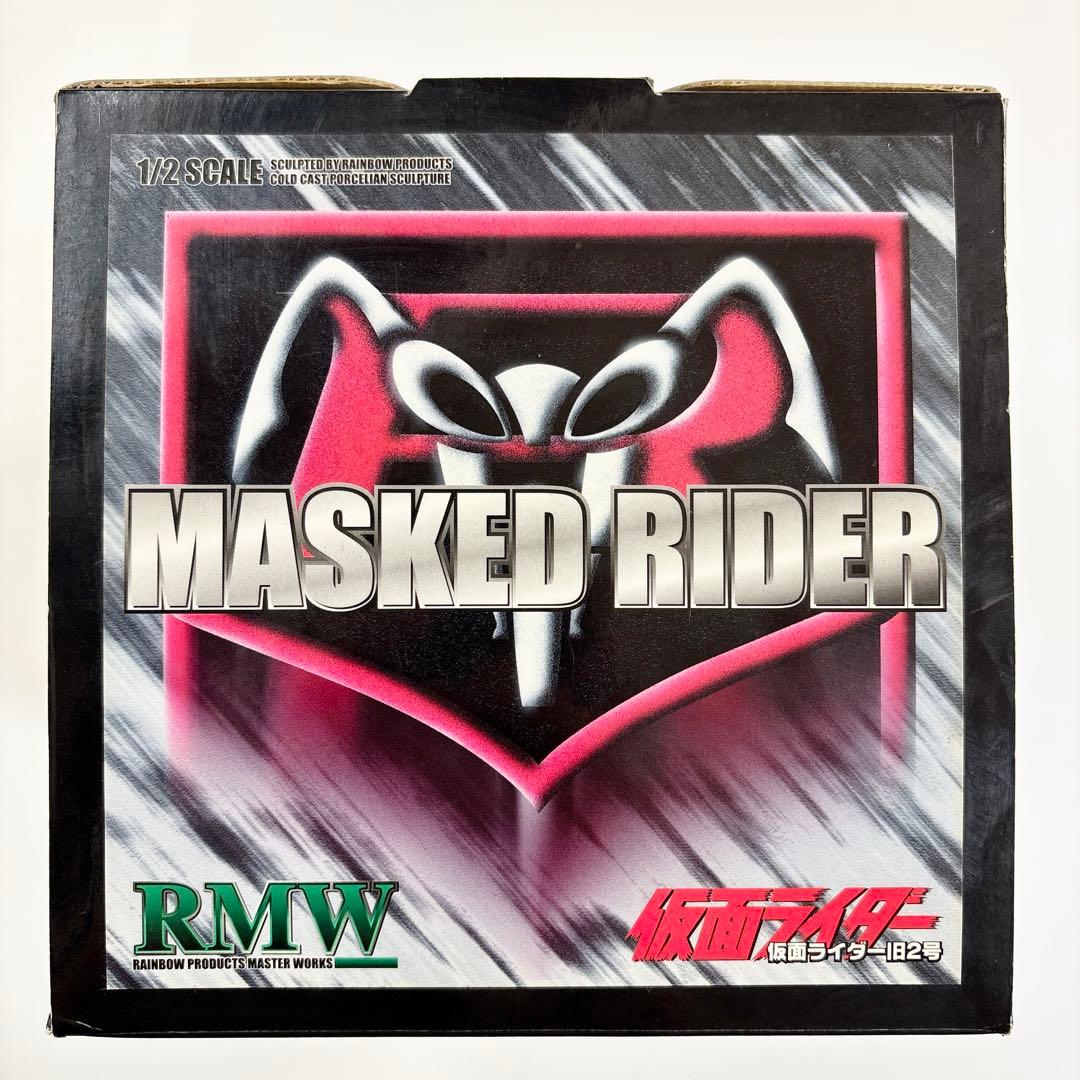 レインボー造型企画 RMW 仮面ライダー旧２号 1/2マスク